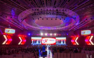 2024年会议工作总结精选7篇