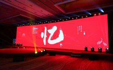 年会致公司的演讲稿7篇