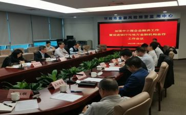 年货节心得体会8篇
