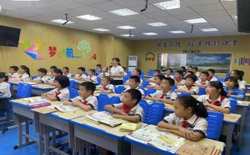 八年级数学学期工作计划优质6篇