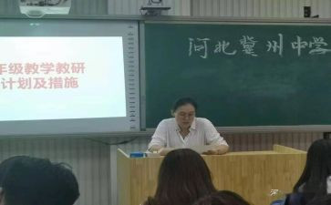 我的四年级下册我的作文推荐6篇