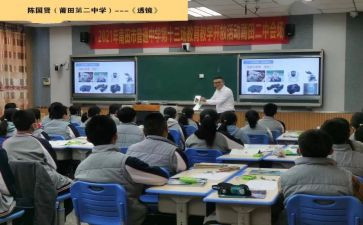 高二年级述职报告7篇