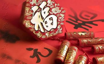 家的年味作文600字优秀8篇