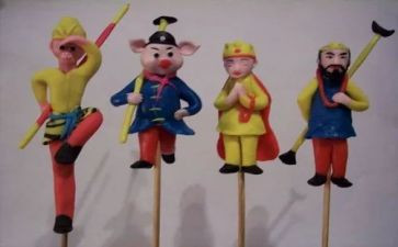 捏面人活动教案5篇