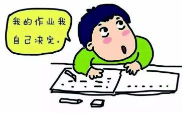 你是我的??作文精选8篇
