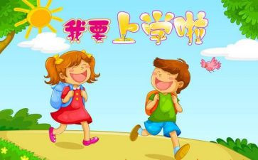 小班上学期工作计划优质5篇