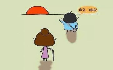 大学上学期学期总结优秀8篇