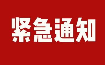 消防安全排查整治工作总结7篇