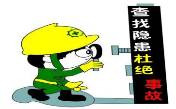 安全隐患大排查工作总结优秀7篇