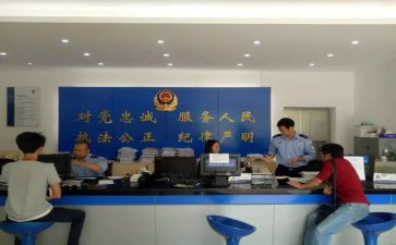 派出所实习报告5篇