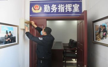 2024派出所年终工作总结6篇