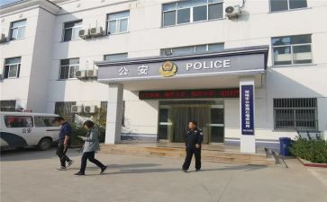 派出所实习报告总结6篇