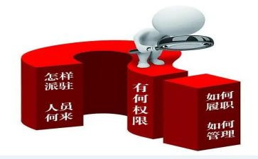 纪检派驻纪检组工作总结5篇