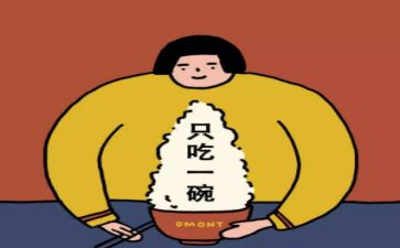 我的烦恼胖作文600字6篇