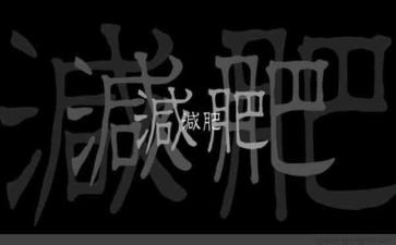 我的胖爸爸作文8篇