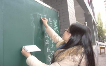 配班工作总结6篇