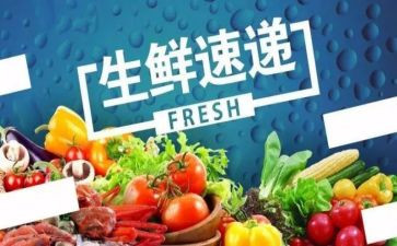 配送员的实习报告6篇