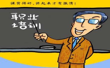 下年度培训工作计划优秀6篇
