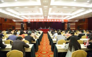 卓越培训心得体会5篇