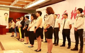 在培训会讲话稿6篇