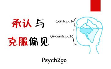 傲慢与偏见的心得体会推荐5篇