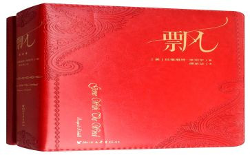 树叶飘飘的教案6篇