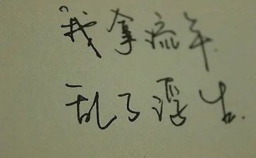 漂亮老师的读后感7篇