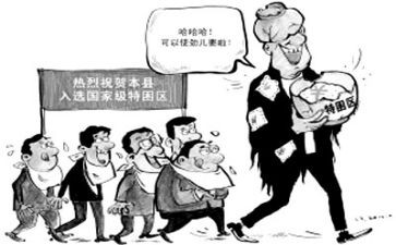 贫困学生上大学申请书推荐8篇