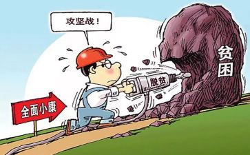 大学贫困入库申请书6篇