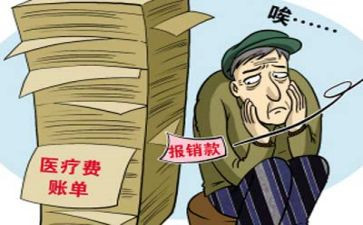 大学生贫困救助申请书7篇