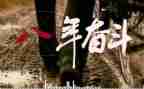 贫困申请书1500字8篇