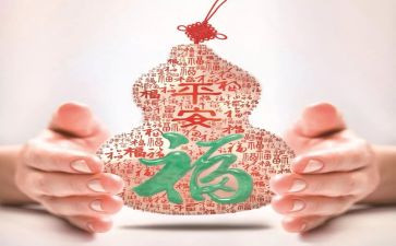 平安建设总结报告5篇