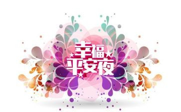 平安乡镇创工作总结6篇
