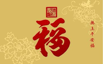 平安工作总结优秀8篇