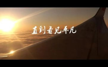 平凡的人不平凡的事作文通用8篇