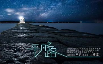 我平凡作文800字精选7篇
