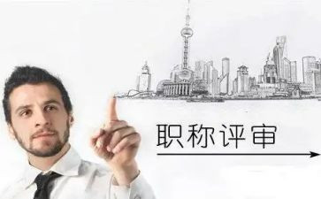 教师评高级职称个人工作总结6篇