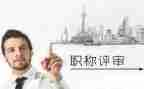 教师评高级职称个人工作总结6篇