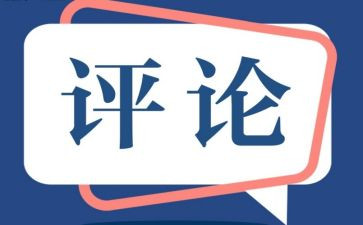 路试评价员工作总结最新6篇