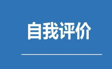 路试评价员工作总结5篇