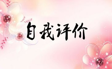 路试评价员工作总结通用7篇