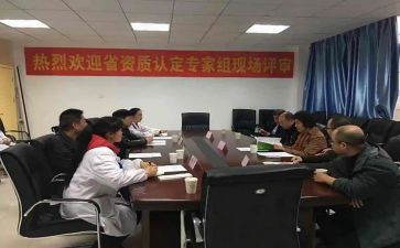 高级评审述职报告范文5篇