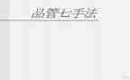 品管圈年终总结5篇