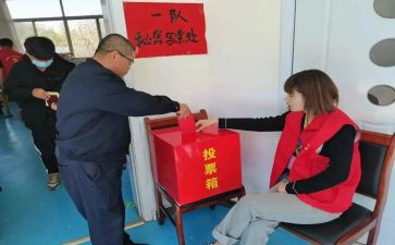 优秀学生干部评选申请书5篇