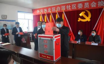 班主任评选优秀事迹模板7篇