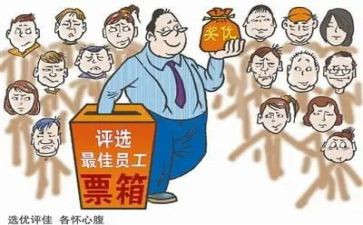 评优秀团员自我鉴定8篇