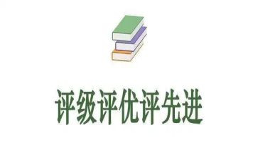 教师评优秀申请书推荐7篇
