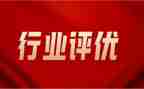 评优选先申请书范文5篇