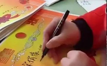 加评语作文参考5篇