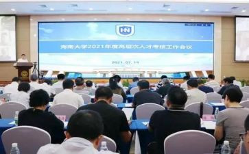 试聘期述职报告6篇